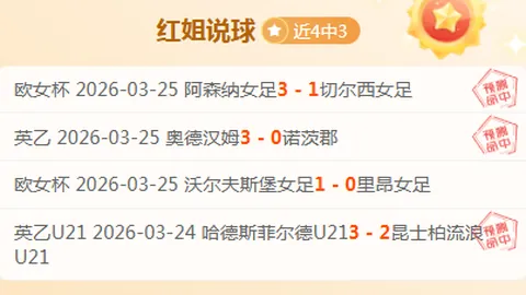 “外媒透露：恩佐转会引皇马、马竞接触，切尔西拒让步”