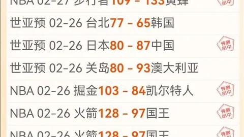 莱万与拉斯帕尔马斯再战未破进球荒，交锋四度无建树。