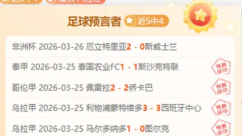 乌加特点评：登贝莱表现亮眼，多库对抗出色