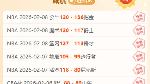 斯图加特逆境逆转无果，凯恩破门仍遭败绩