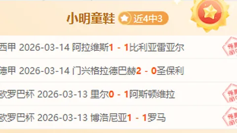 水晶宮官方宣布維埃拉任主教练，合约期至2025年