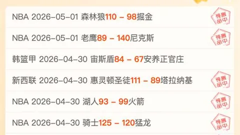罗梅罗精彩远射，哈兰德达成百球壮举，咪咕英超第14轮最佳进球争霸，等你投票决定！