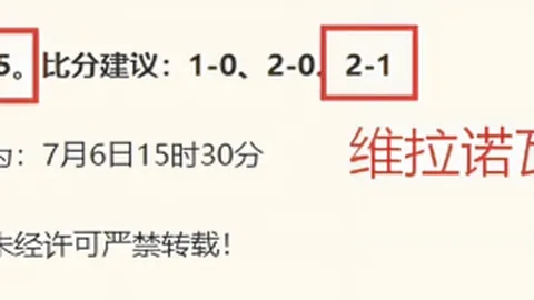 90足球比分，90vs足球比分， 104507 83