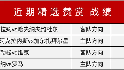 90足球比分，90vs网页版， 115651 5