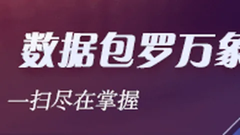 西部球队战绩前瞻90vs足球比分：马刺队有望突破60胜，火箭与掘金争51胜东部巅峰对决，最高53胜，76人力争50胜佳绩