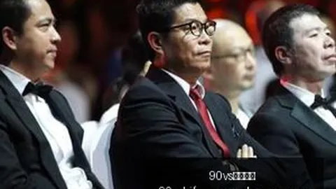 魔芯科技融资大幕将，90vs体育，启，估值狂飙突破90亿大关终极指南